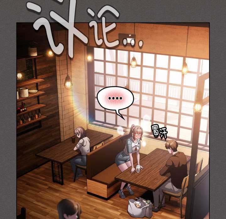 《神聖陷阱》漫画 第25話