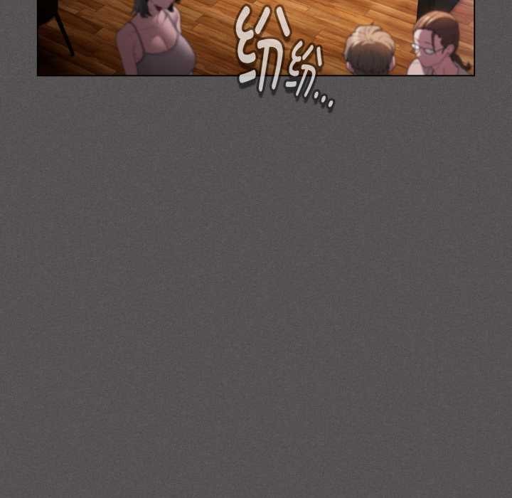 《神聖陷阱》漫画 第25話