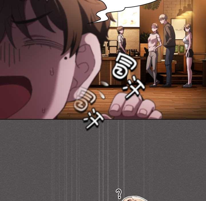 《神聖陷阱》漫画 第26話