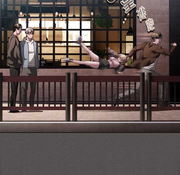 《神聖陷阱》漫画 第26話