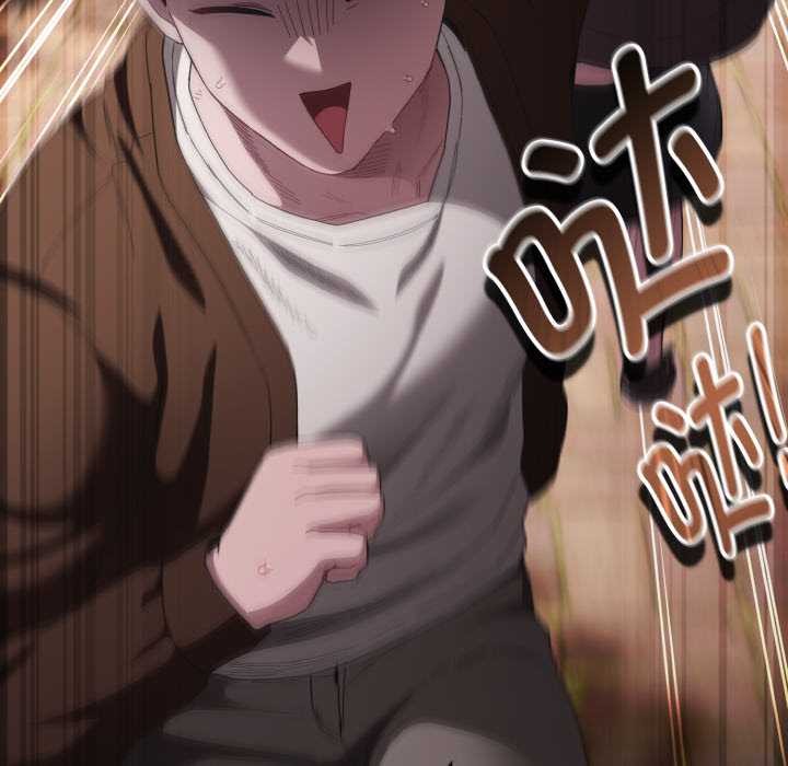 《神聖陷阱》漫画 第26話