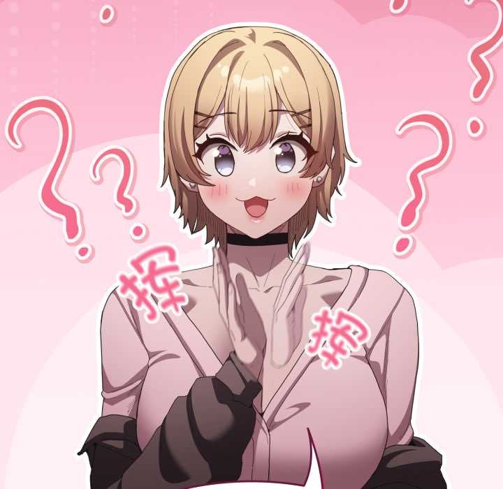 《神聖陷阱》漫画 第26話