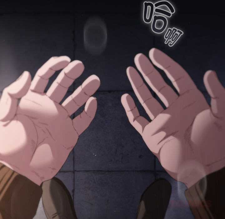 《神聖陷阱》漫画 第26話