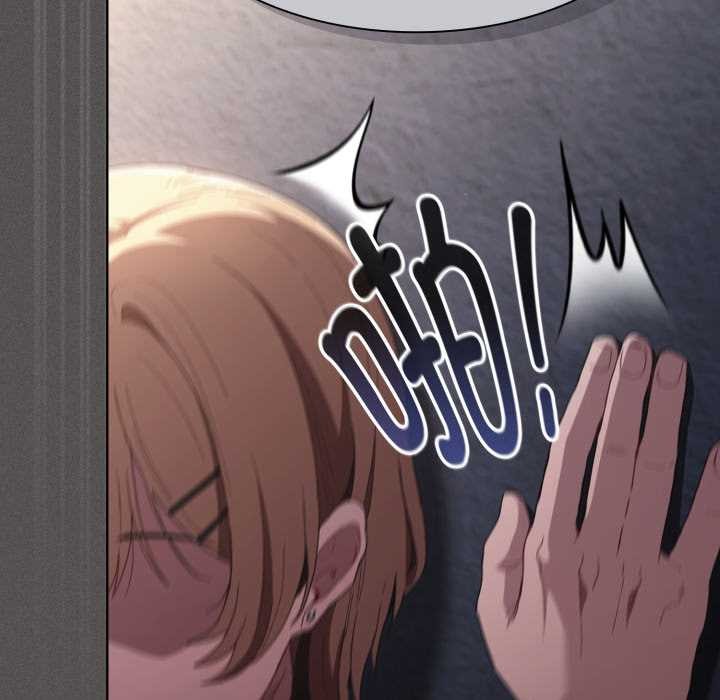 《神聖陷阱》漫画 第26話