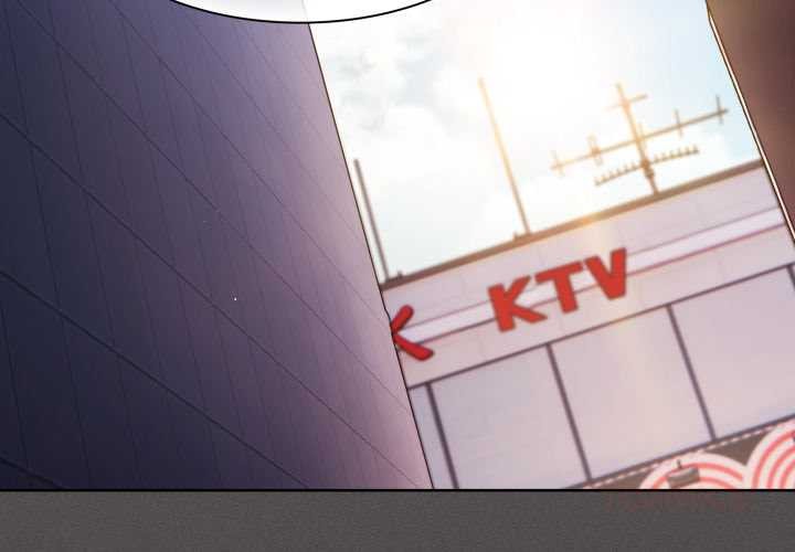 《神聖陷阱》漫画 第27話