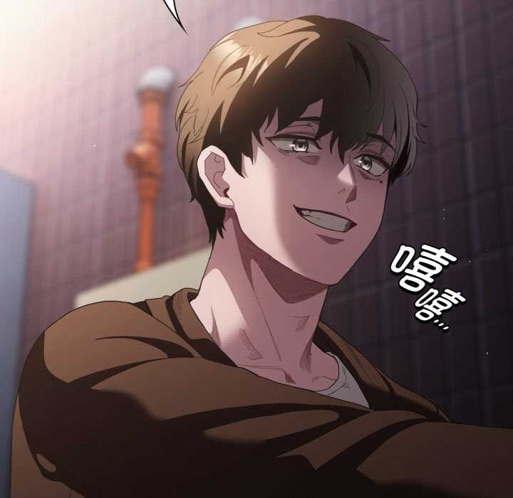 《神聖陷阱》漫画 第27話