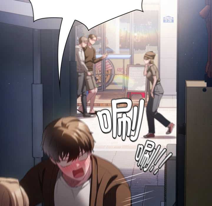 《神聖陷阱》漫画 第27話