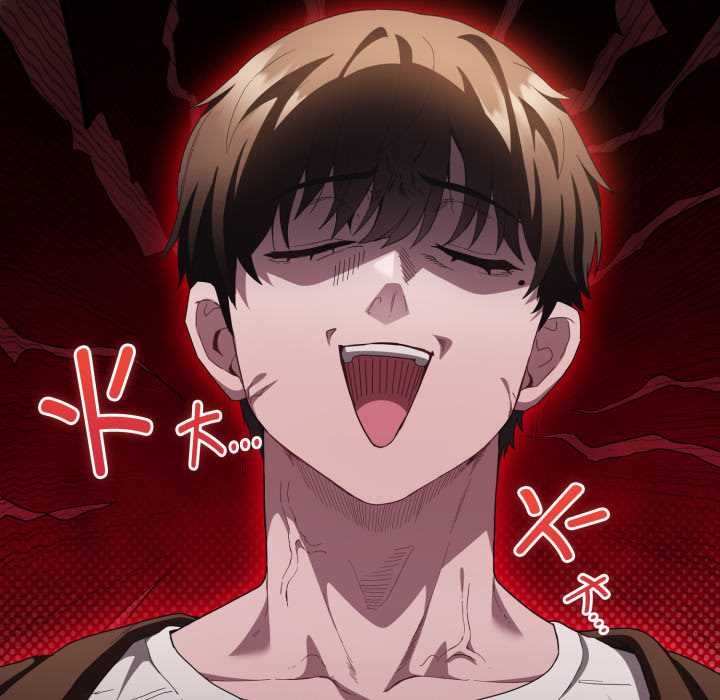 《神聖陷阱》漫画 第27話