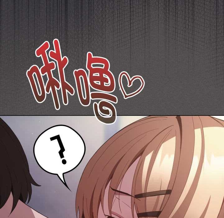 《神聖陷阱》漫画 第27話