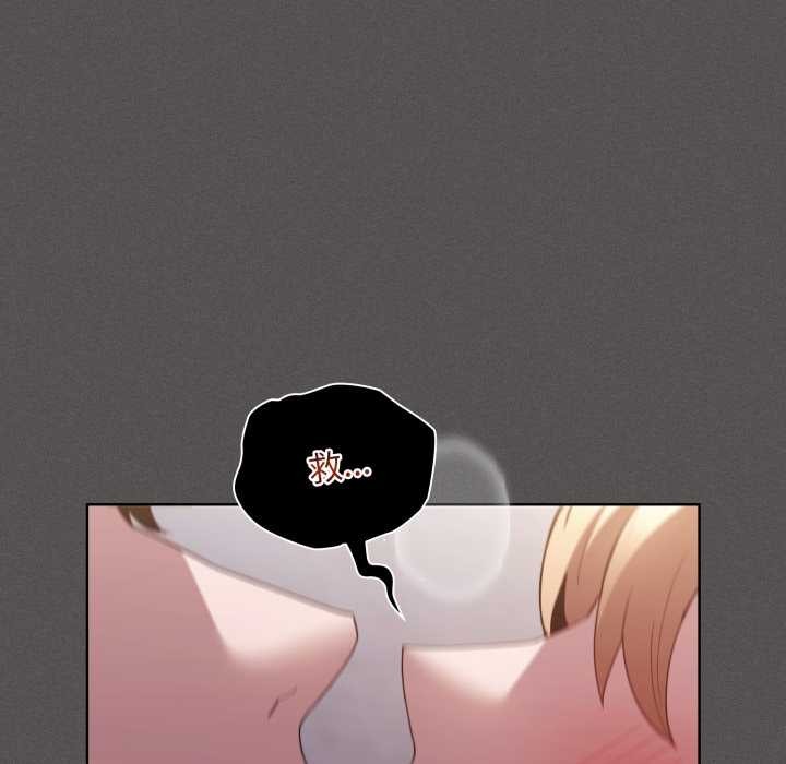 《神聖陷阱》漫画 第27話