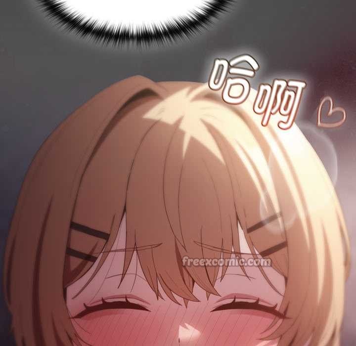 《神聖陷阱》漫画 第27話