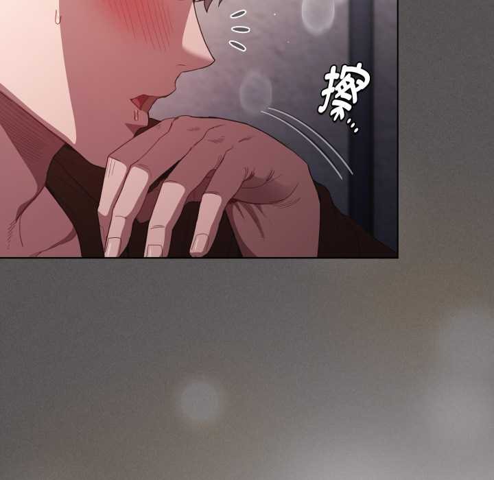 《神聖陷阱》漫画 第27話