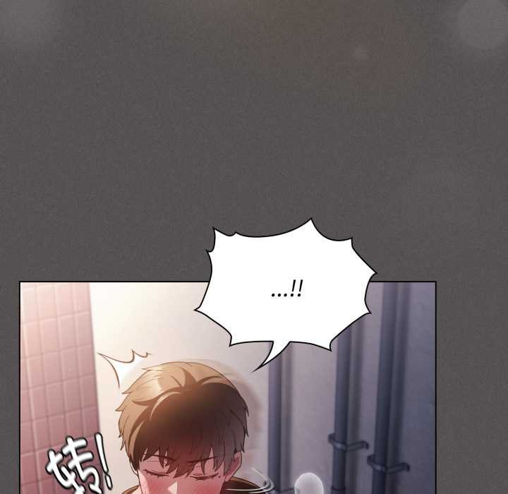 《神聖陷阱》漫画 第27話