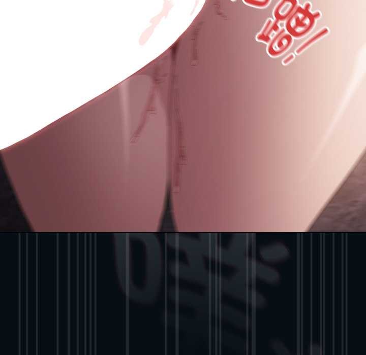 《神聖陷阱》漫画 第27話