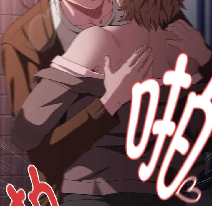 《神聖陷阱》漫画 第27話