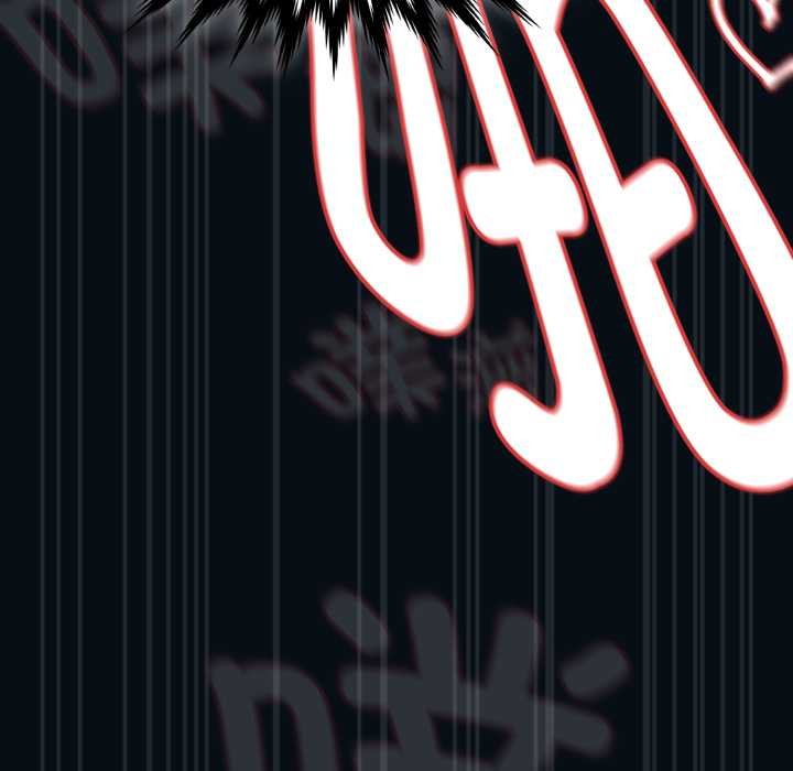 《神聖陷阱》漫画 第27話