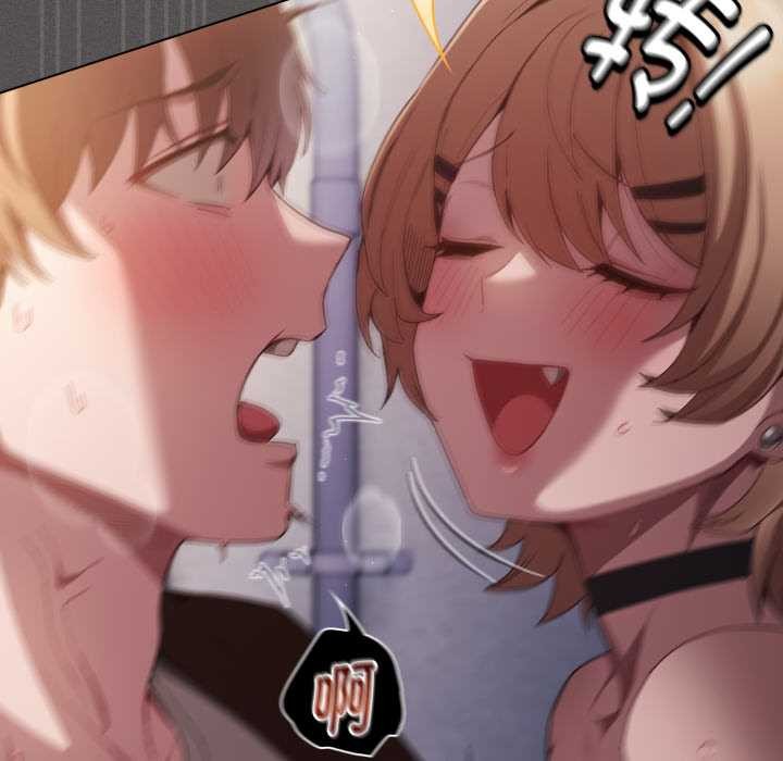 《神聖陷阱》漫画 第27話