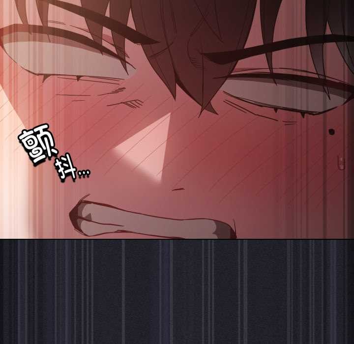 《神聖陷阱》漫画 第27話