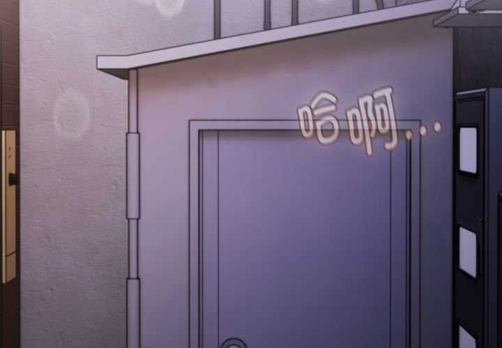 《神聖陷阱》漫画 第28話