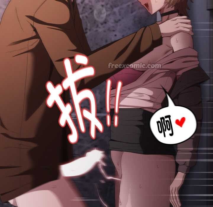 《神聖陷阱》漫画 第28話