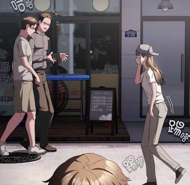 《神聖陷阱》漫画 第28話