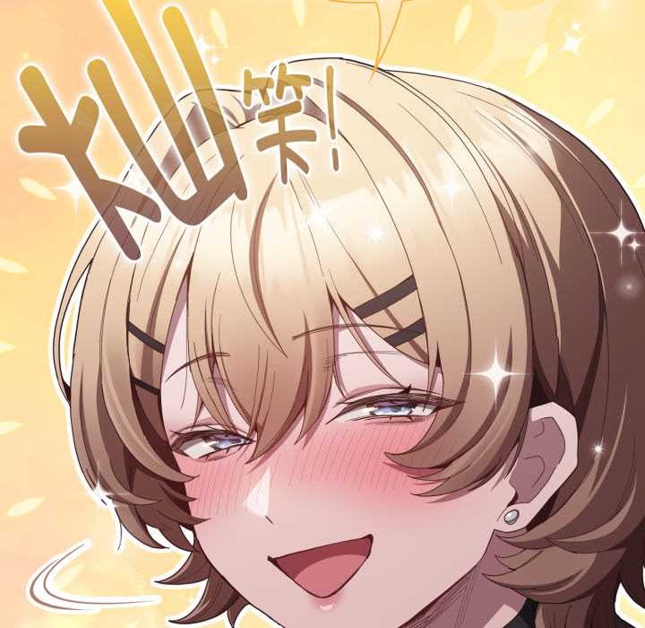 《神聖陷阱》漫画 第28話