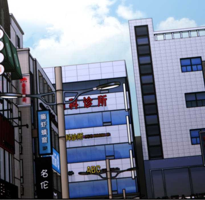 《神聖陷阱》漫画 第28話