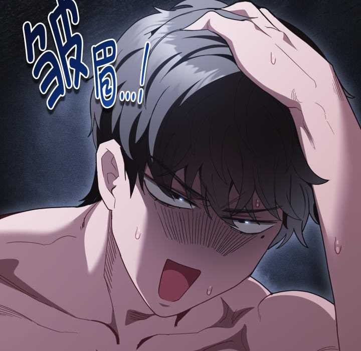 《神聖陷阱》漫画 第28話