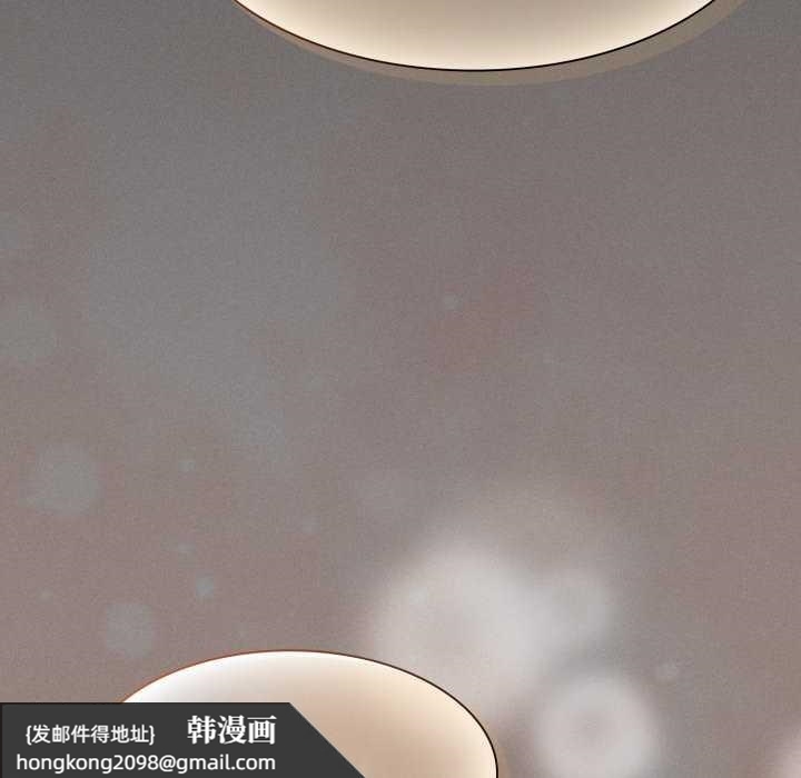 《神聖陷阱》漫画 第28話