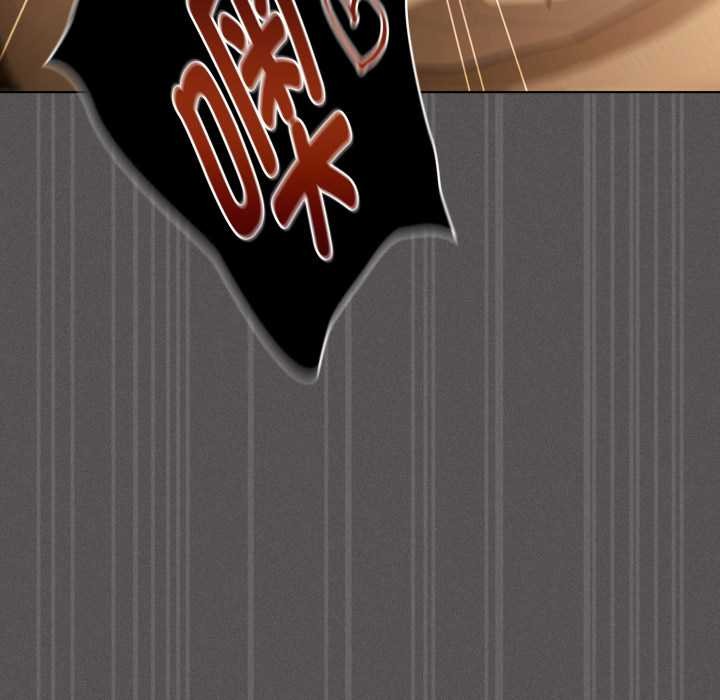 《神聖陷阱》漫画 第28話