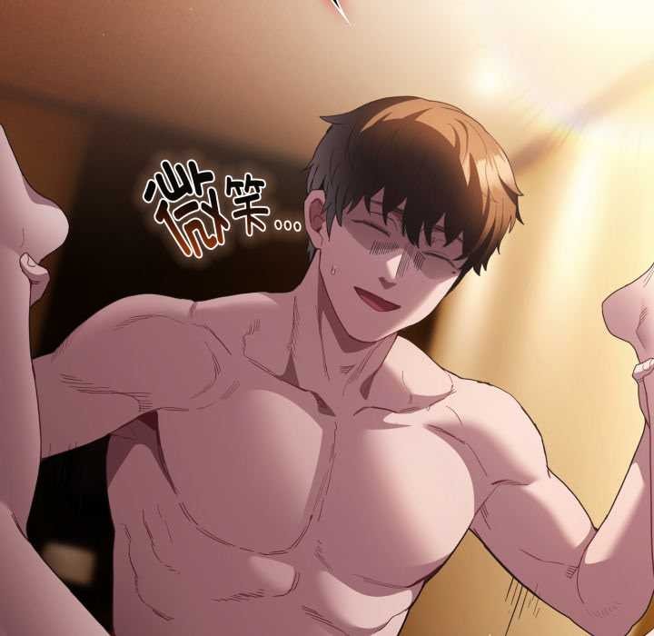 《神聖陷阱》漫画 第28話