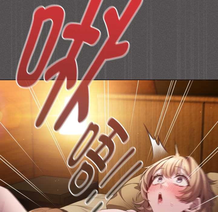 《神聖陷阱》漫画 第28話