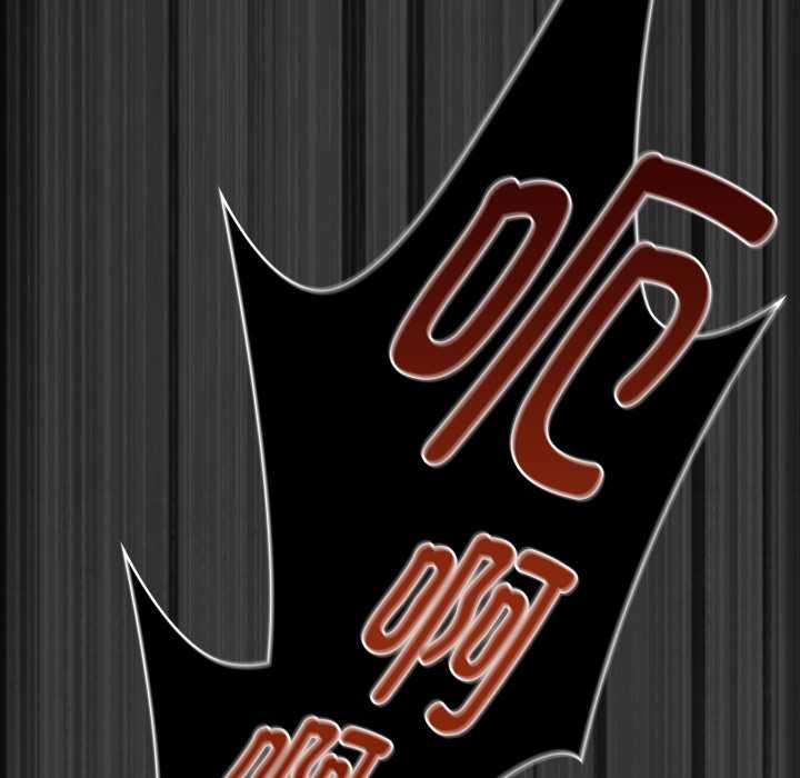 《神聖陷阱》漫画 第28話