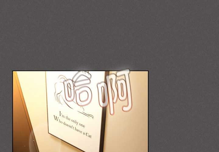 《神聖陷阱》漫画 第29話