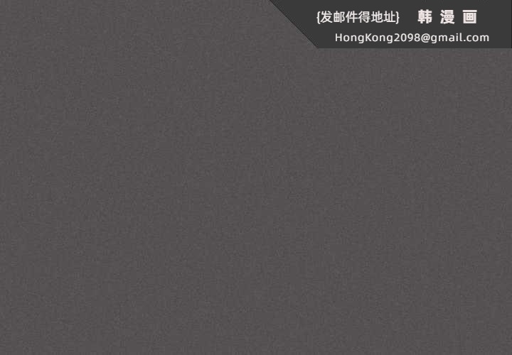 《神聖陷阱》漫画 第29話