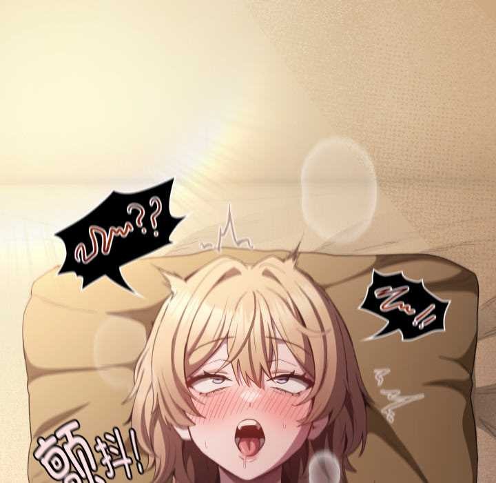 《神聖陷阱》漫画 第29話