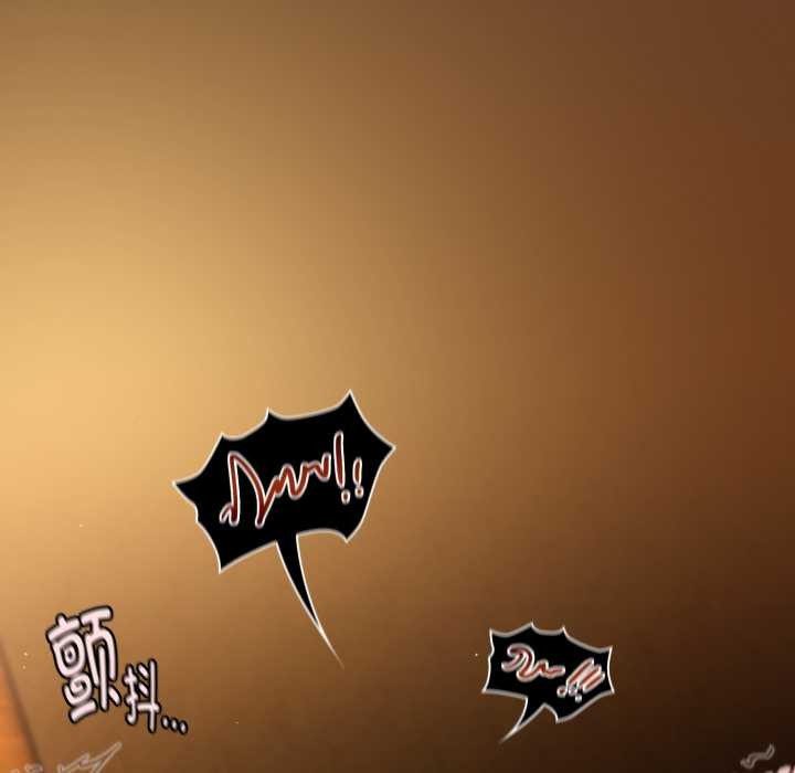 《神聖陷阱》漫画 第29話