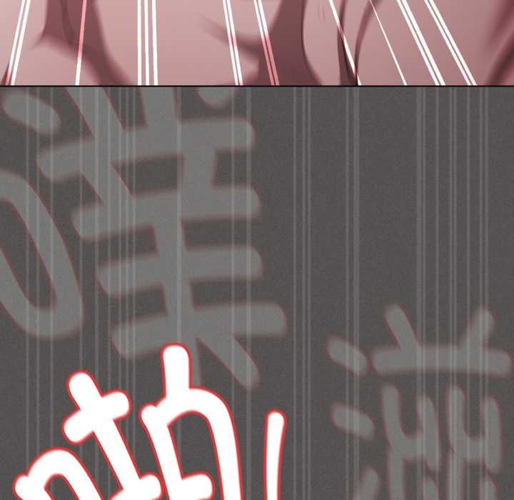 《神聖陷阱》漫画 第29話