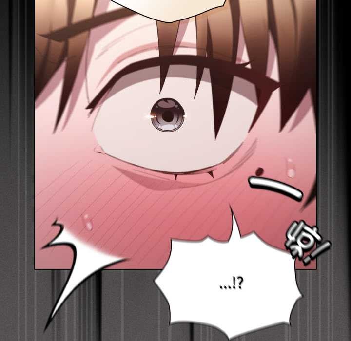 《神聖陷阱》漫画 第29話