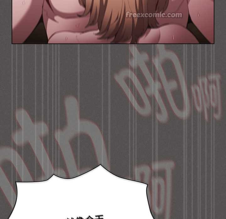 《神聖陷阱》漫画 第29話