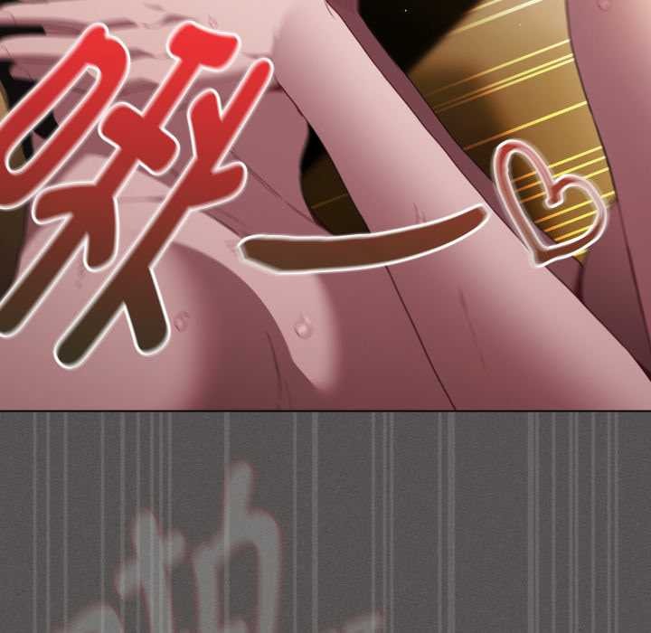 《神聖陷阱》漫画 第29話