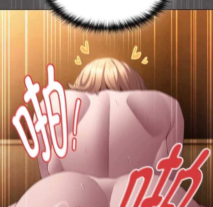 《神聖陷阱》漫画 第29話