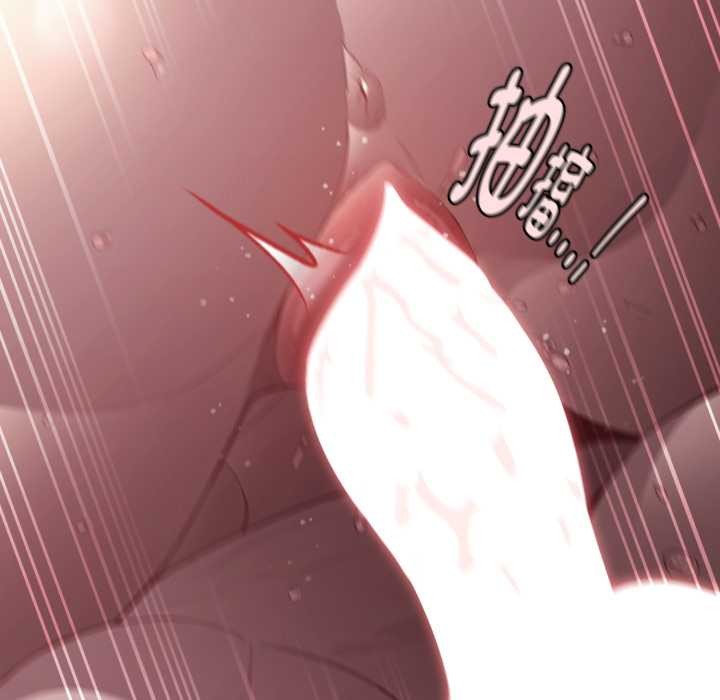 《神聖陷阱》漫画 第29話