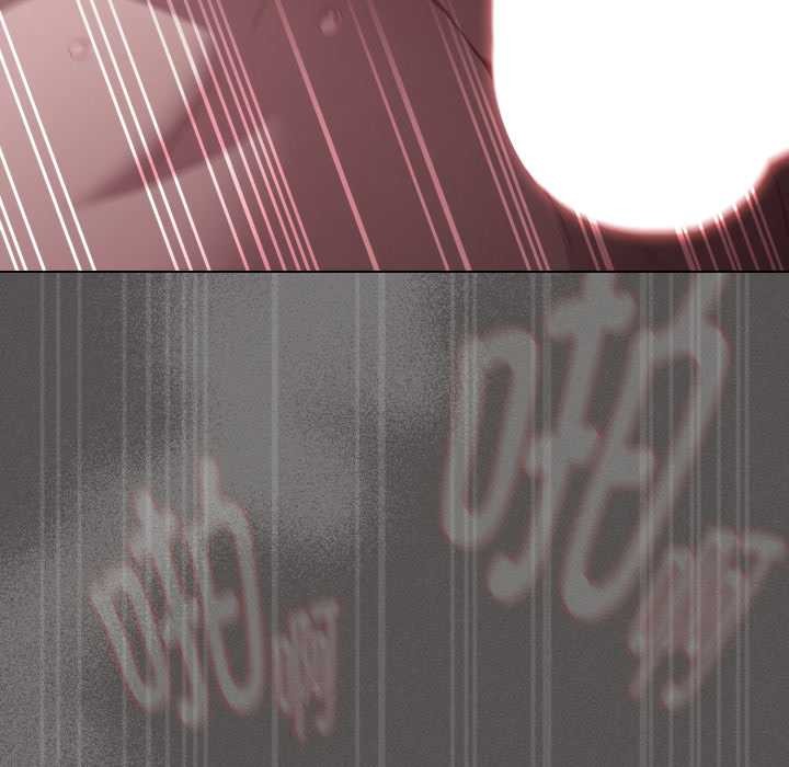 《神聖陷阱》漫画 第29話