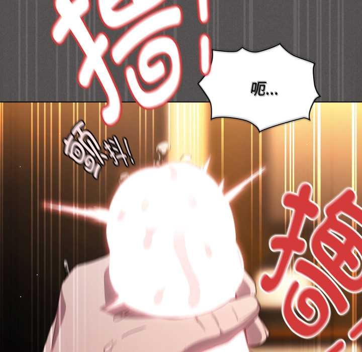 《神聖陷阱》漫画 第29話