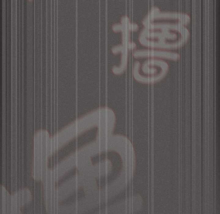 《神聖陷阱》漫画 第29話