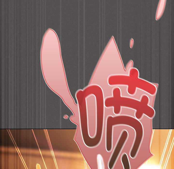 《神聖陷阱》漫画 第29話