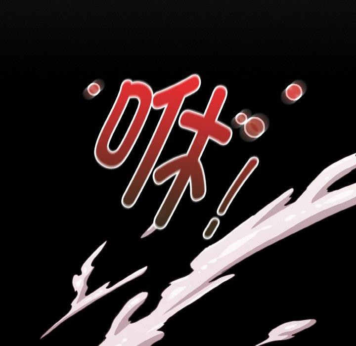 《神聖陷阱》漫画 第3話