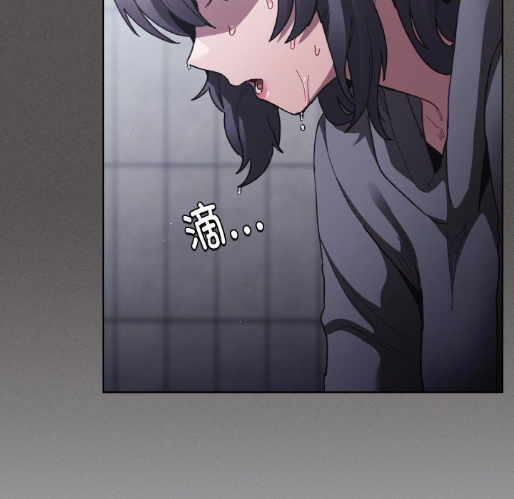 《神聖陷阱》漫画 第3話