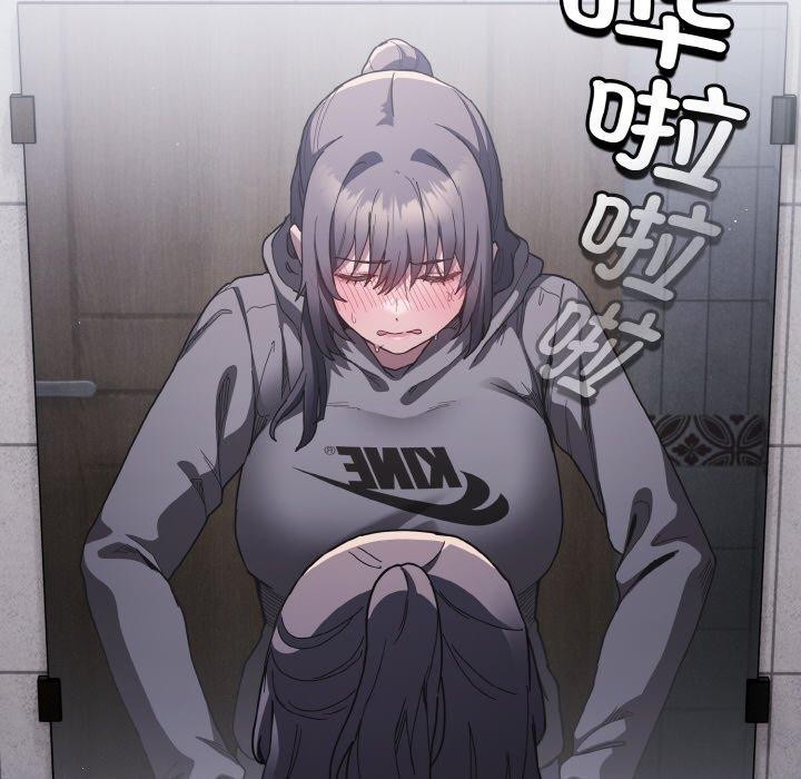 《神聖陷阱》漫画 第3話
